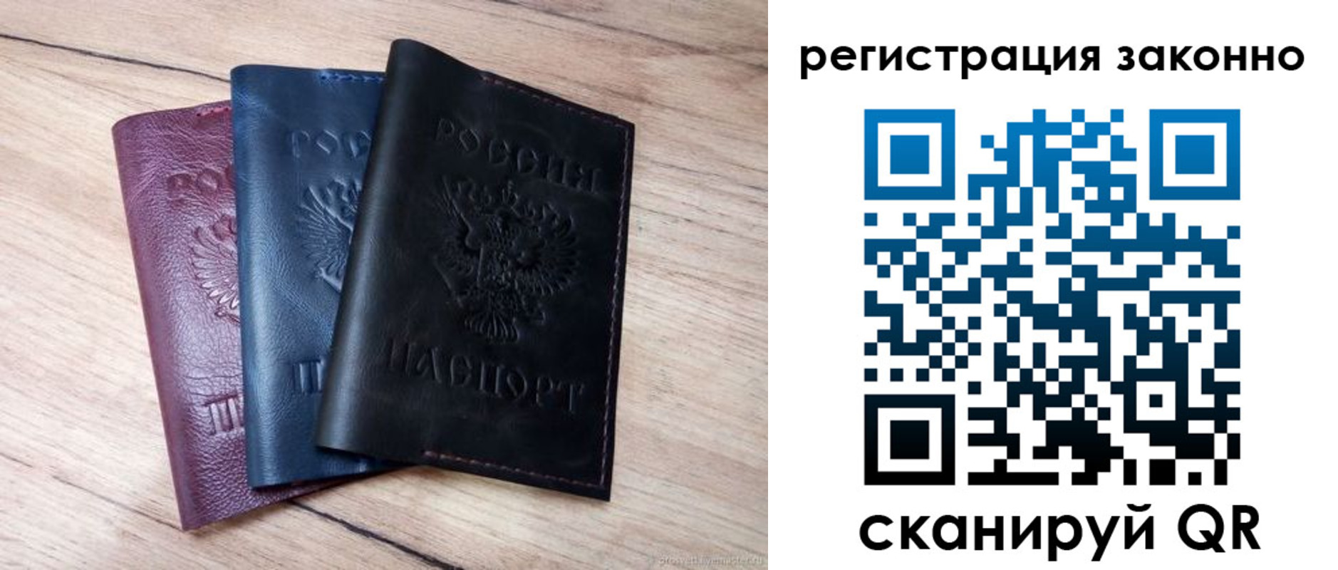 пропишу в квартире в Называевске