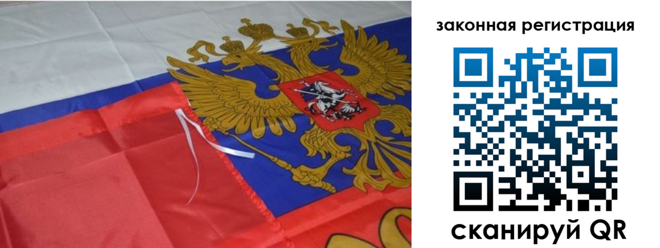 временная регистрация недорого в Называевске