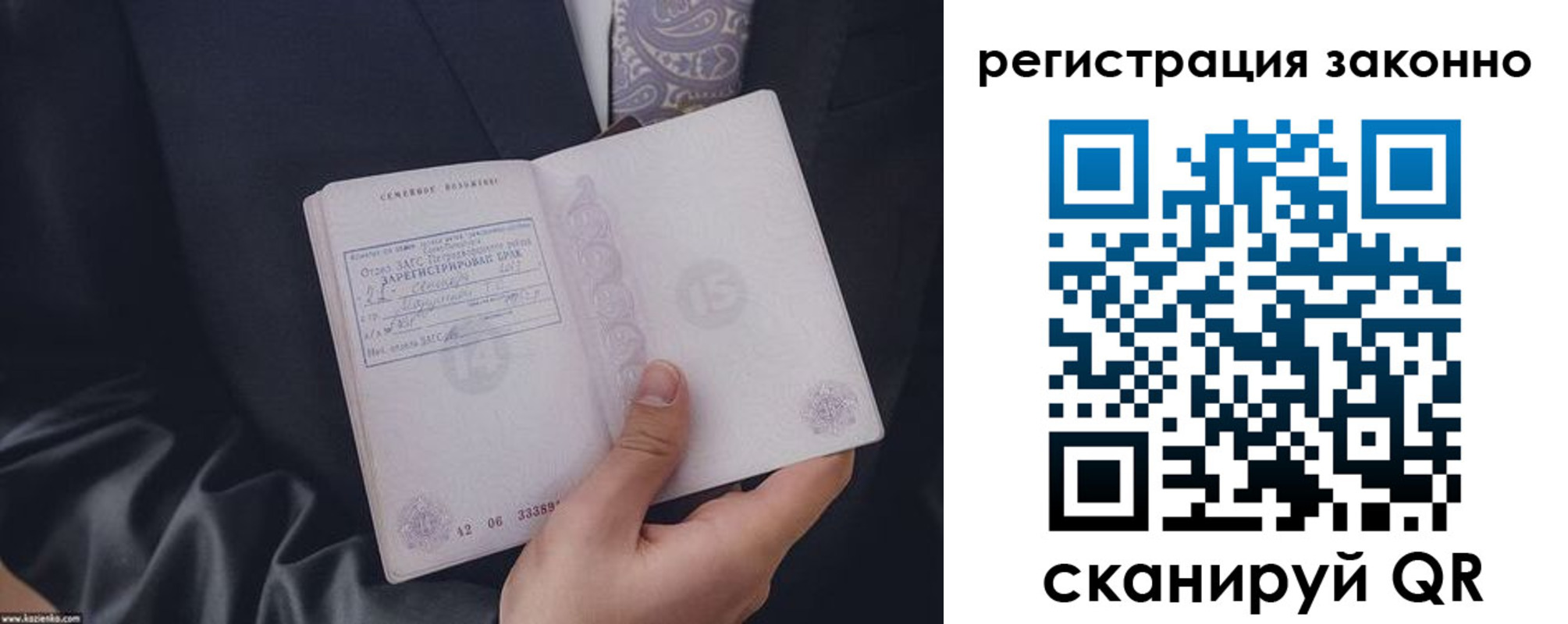 регистрация в Называевске